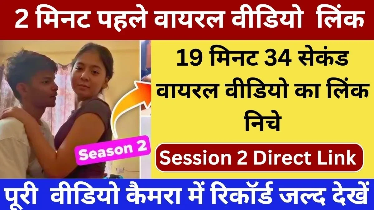 BSNL ₹153 Unlimited Monthly Offer for Professionals