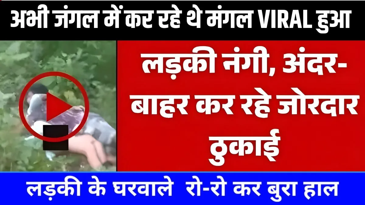 Vi ₹19 Plan – Budget Voice Call Recharge with Calling Free